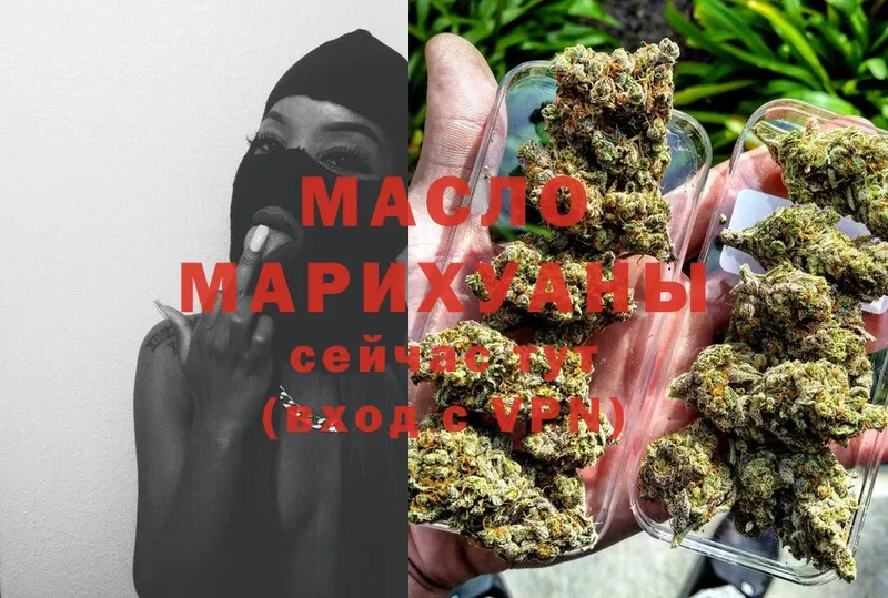 Дистиллят ТГК гашишное масло  где купить наркотик  Костерёво 